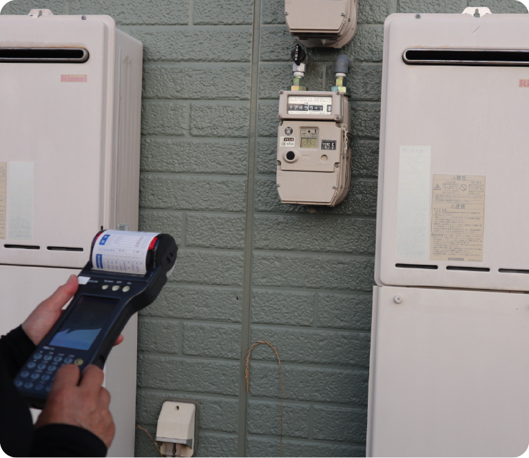 検針作業
