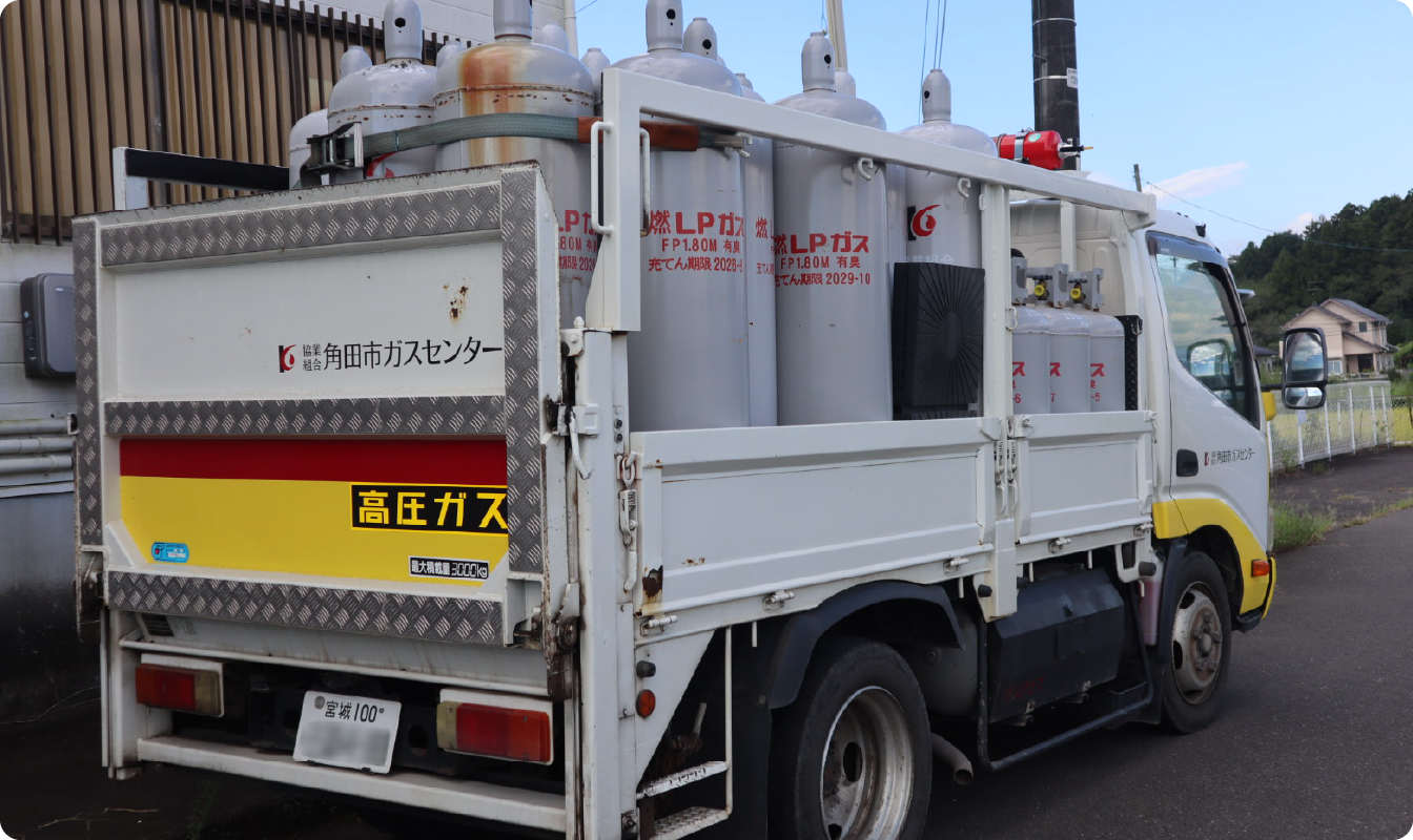 角田市ガスセンターの配送車両