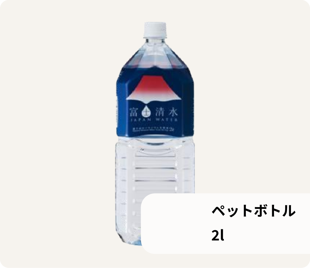 ペットボトル 2L